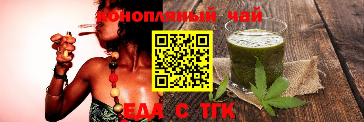 Кольчугино  Canna-Cookies марихуана  Вход с VPN 