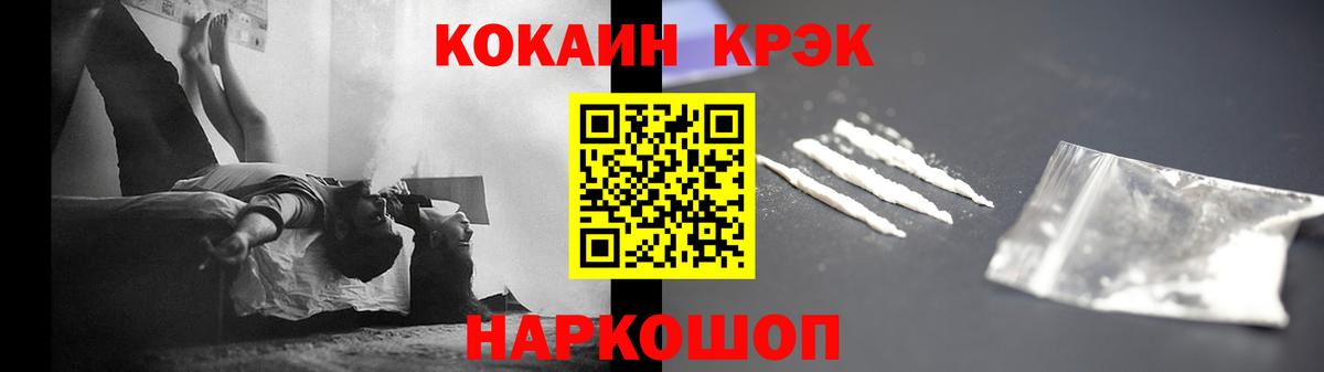 Кокаин Колумбийский Кольчугино