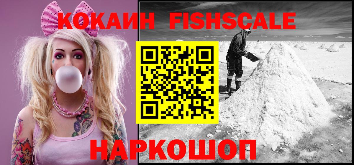 Кольчугино  COCAIN Боливия  Cocaine  купить  цена  Вход с VPN 