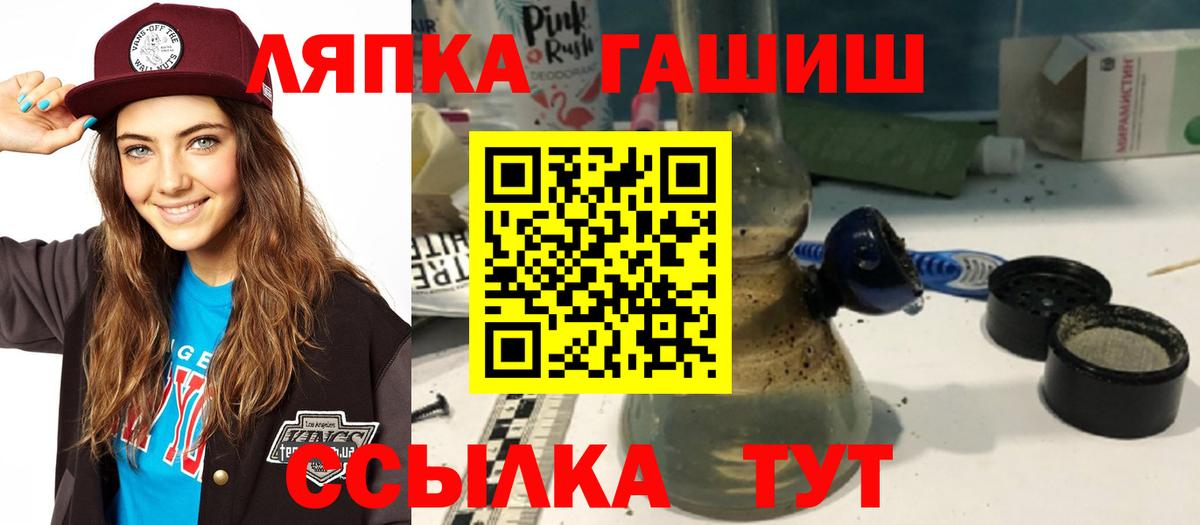 ГАШ гашик Кольчугино