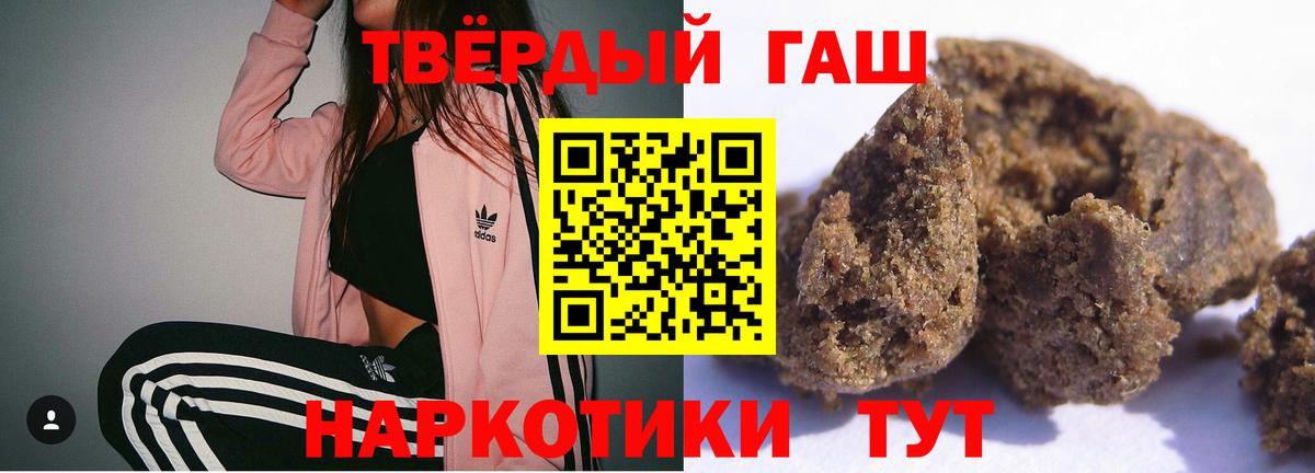 Кольчугино  ГАШ hashish  Вход с VPN 