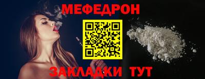 стаф Гусиноозёрск