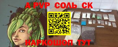 стаф Гусиноозёрск