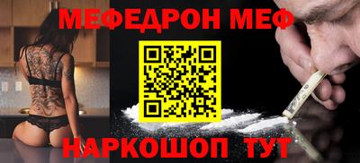PSILOCYBIN Гусь-Хрустальный