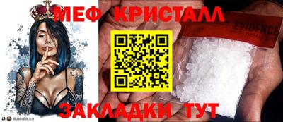 PSILOCYBIN Гусь-Хрустальный