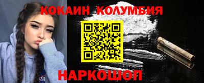 стаф Гусиноозёрск