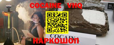 кокаин колумбия Гусев