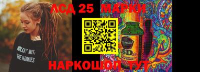 стаф Гусиноозёрск