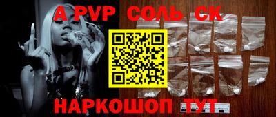 стаф Гусиноозёрск