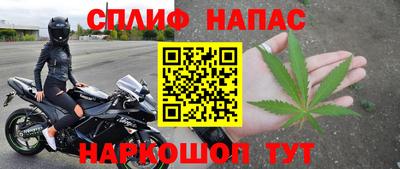 стаф Гусиноозёрск