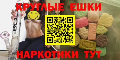 PSILOCYBIN Гусь-Хрустальный