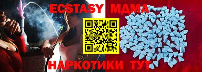 PSILOCYBIN Гусь-Хрустальный