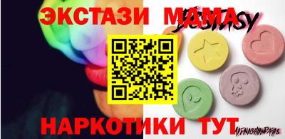 PSILOCYBIN Гусь-Хрустальный