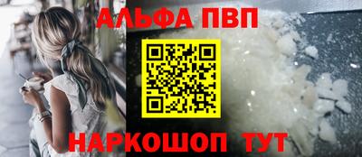 PSILOCYBIN Гусь-Хрустальный