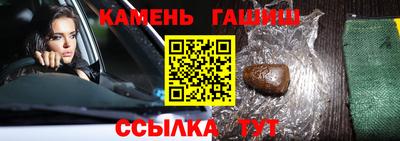 PSILOCYBIN Гусь-Хрустальный