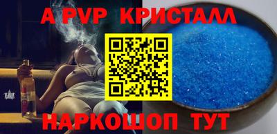 PSILOCYBIN Гусь-Хрустальный