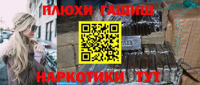 стаф Гусиноозёрск