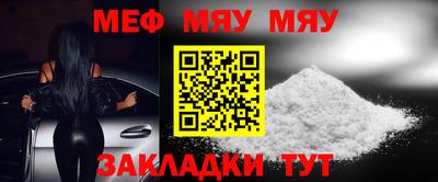 стаф Гусиноозёрск