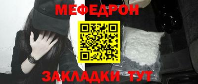 стаф Гусиноозёрск