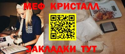 стаф Гусиноозёрск