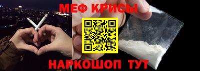 PSILOCYBIN Гусь-Хрустальный