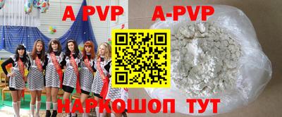 стаф Гусиноозёрск