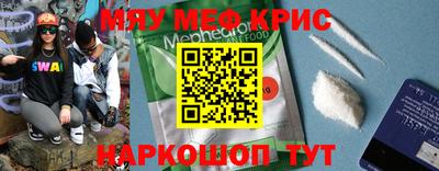 стаф Гусиноозёрск