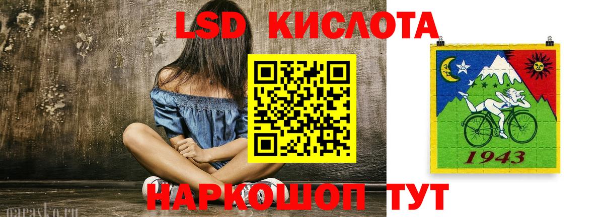 LSD-25 экстази ecstasy Кольчугино
