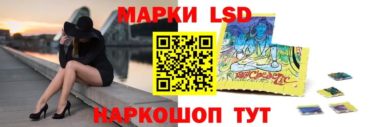 LSD-25 экстази кислота  Вход с VPN  LSD-25 экстази  ЛСД экстази ecstasy  Кольчугино 
