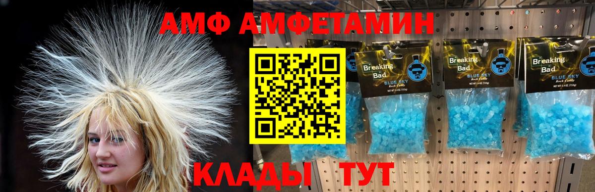 Первитин кристалл  Вход с VPN  Кольчугино 