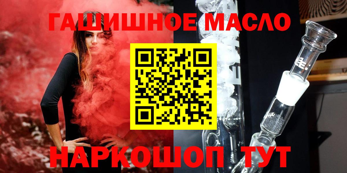 ТГК жижа Кольчугино