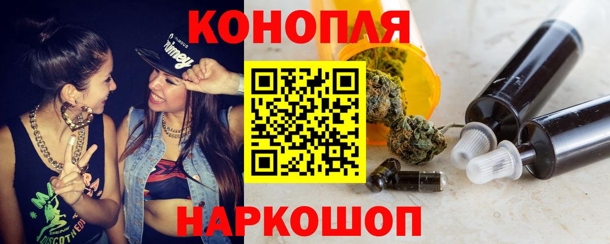 Канабис индика  Вход с VPN  Канабис сатива  Марихуана конопля  Кольчугино  МАРИХУАНА конопля 